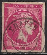 GREECE 1880-86 Large Hermes Head Athens Issue On Cream Paper 20 L Red Rose Vl. 72 A With Dubble Frameline On Left - Oblitérés