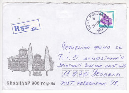 Yugoslavia Illustrated Cover 800 Years Of Hilandar Monastery 1998 Duga Poljana Belgrade Registered - Brieven En Documenten