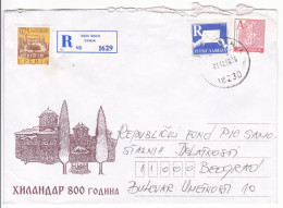 Yugoslavia Illustrated Cover 800 Years Of Hilandar Monastery 1998 Soko Banja Belgrade Registered A R - Brieven En Documenten