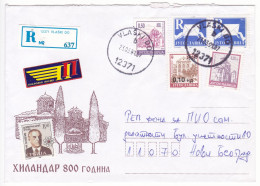 Yugoslavia Illustrated Cover 800 Years Of Hilandar Monastery 1999 Vlaski Do Belgrade Registered R - Cartas & Documentos