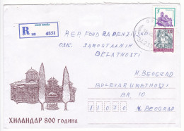 Yugoslavia Illustrated Cover 800 Years Of Hilandar Monastery 2000 Gruza Belgrade Registered - Covers & Documents