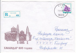 Yugoslavia Illustrated Cover 800 Years Of Hilandar Monastery 1999 Bare Belgrade Registered - Cartas & Documentos