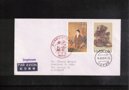 Japan 1983 Interesting Airmail Letter - Storia Postale
