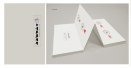 Hangzhou Asian Games Stamping And Stamping Collection - Collections, Lots & Séries