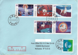 CHINA 2023: OLD LEGEND On Circulated Cover - Registered Shipping! - Briefe U. Dokumente