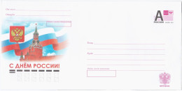 Russia 2014 Happy Russian Day, Day Of Russia, Kremlin, Coat Of Arms - Stamped Stationery