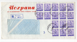 1992. YUGOSLAVIA,SERBIA,ČAČAK,RECORDED COVER,INFLATION - Covers & Documents
