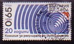 BULGARIA  / BULGARIE - 2017 - 20 Ans Commission De Régulation Des Communications - 1v Used - Gebruikt