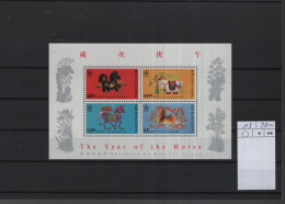 Hong Kong Michel Cat.No. Mnh/** Sheet 13 - Blocs-feuillets