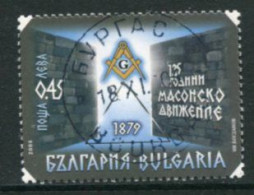 BULGARIA 2004 Freemasonry In Bulgaria Used.  Michel 4669 - Used Stamps