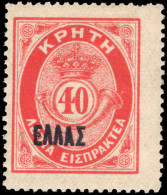 Crete 1908 40l Postage Due ELLAS Lightly Mounted Mint. - Crete