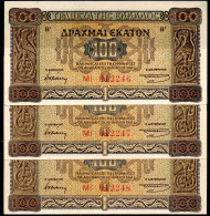 1548. GREECE 3 X100 DRACHMAS BANKNOTE 1941 UNC CONSECUTIVE NUMBERS - Greece