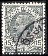 Lipso 1912-21 15c Slate Watermark Fine Used. - Aegean (Lipso)