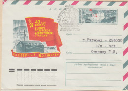 Russia  40th Ann. 1st Russian Drifting Station Ca Murmansk 15.9.1977 (LL205) - Scientific Stations & Arctic Drifting Stations