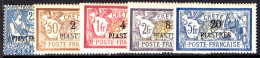 French Post Offices In Crete 1903 Set Fine Lightly Mounted Mint (20p Signed Brun) - Neufs