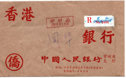 67562 - VR China - 1977 - 8f Tor Des Himmlischen Friedens MiF A R-DrucksBf JIANGSU CHANGZHOU -> Hong Kong - Lettres & Documents