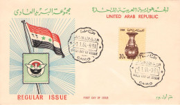 EGYPT/UAR - FDC 1964 NATIONAL SYMBOLS Mi 725 / *257 - Lettres & Documents