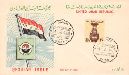 EGYPT/UAR - FDC 1964 NATIONAL SYMBOLS Mi 725 / *257 - Brieven En Documenten