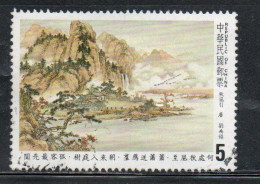 CHINA REPUBLIC CINA TAIWAN FORMOSA 1982 TANG DINASTY POETRY ILLUSTRATION SUMMER DYING 5$ USED USATO OBLITERE' - Oblitérés