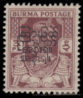 Burma 1947 3p Inverted Overprint Unmounted Mint. - Burma (...-1947)