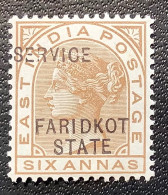 Faridkot State Official Stamps 1887-98 SG O11 6a Bistre-brown Mint VF (Queen Victoria India Indian Convention States - Faridkot