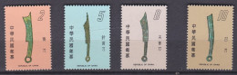 1978  Anciennes Pièces De Monnaie Chinoises, La Série Complète 1223 à 1226, 4 Timbres Neufs , Scan Recto Verso - Neufs