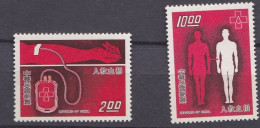 1977  Campagne De Don De Sang, La Série Complète 1193 à 1194, 2 Timbres Neufs , Scan Recto Verso - Ongebruikt