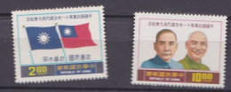 1976  Congrès National Du Kuomintang, La Série Complète 1166 à 1167, 2 Timbres Neufs , Scan Recto Verso - Ungebraucht