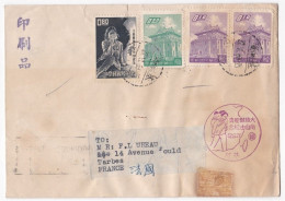 Enveloppe Taiwan Formose Chine 1952 Pour Tarbes France , 4 Timbres, Voir Scan Recto Verso - Cartas & Documentos