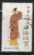 TAIWAN (FORMESE) 241 // YVERT 1573 // 1985 - Gebraucht