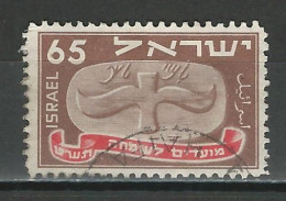 Israel Mi 14 O Used - Used Stamps (without Tabs)