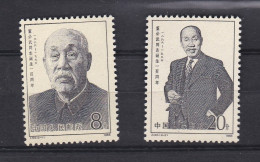 Chine 1986, Anniversaire De Dong Biwu, La Serie Complète 2052 à 2053, 2 Timbres Neufs , Voir Scan Recto Verso - Nuovi