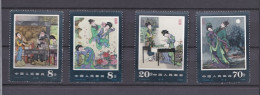 Chine 1984, Théâtre Le Pavillon De La Pivoine, La Serie Complète 1973 à 1976, 4 Timbres Neufs , Voir Scan Recto Verso - Nuovi