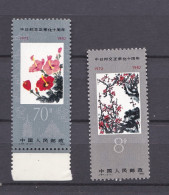 Chine 1982, Fleurs - Relation Entre La Chine Et Le Japon, La Serie Complète 1829 à 1830, 2 Timbres Neufs  - Neufs