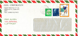 Japan Air Mail Cover Sent To Germany 30-10-1984 Topic Stamps - Storia Postale