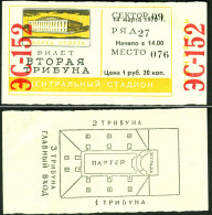MOSKAU 1970 Deko Alte Eintrittskarte " Handball-Spiel 14.3.1970 Zentralstadion Erhobene Tribüne Von VFL Gummersbach" - Handball