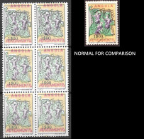 PORTUGAL ERROR VARIETY 1965  Postal Tax. Settlement. Angola Map BLOCK OF 6  BLACK COLOR OFFSET PRINTING - Unused Stamps