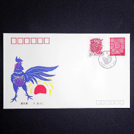 China FDC/1993-1 Zodiac/Year Of Rooster 1v MNH - 1990-1999