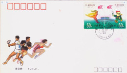 China FDC/1993-6 The 1st East Asian Games, Shanghai 1v MNH - 1990-1999