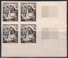 TUNISIE - N°407 - VARIETE - NON DENTELE - BLOC DE 4 BORD DE FEUILLE - NEUF SANS CHARNIERE. - Unused Stamps