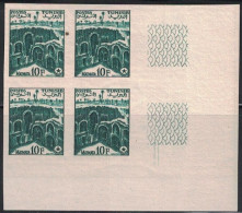 TUNISIE - N°408 - VARIETE - NON DENTELE - BLOC DE 4 BORD DE FEUILLE - NEUF SANS CHARNIERE - PETIT POINT. - Unused Stamps