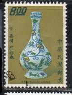 CHINA REPUBLIC CINA TAIWAN FORMOSA 1973 ANCIENT ART TREASURES MING DYNASTY GARLIC HEAD VASE 8$ USED USATO OBLIT - Used Stamps