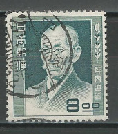 Japan Mi 479 Used - Oblitérés