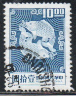 CHINA REPUBLIC CINA TAIWAN FORMOSA 1969 1974 DOUBLE CARP DESIGN 10$ USED USATO OBLITERE' - Usados