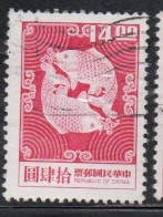 CHINA REPUBLIC CINA TAIWAN FORMOSA 1976 DOUBLE CARP DESIGN 14$ USED USATO OBLITERE' - Used Stamps