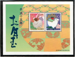 Japan 2003 . New Year Lottery . S/S - Unused Stamps