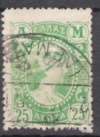 Greece 1902 Mi#140 Used - Gebruikt