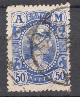 Greece 1902 Mi#141 Used - Oblitérés