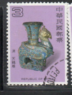 CHINA REPUBLIC CINA TAIWAN FORMOSA 1984 CH'ING DYNASTY ENAMELWARE WINE JUG 3$ USED USATO OBLITERE' - Used Stamps