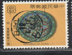 CHINA REPUBLIC CINA TAIWAN FORMOSA 1981 CLOISONNE ENAMEL PLATE 17th CENTURY 8$ USED USATO OBLITERE' - Oblitérés